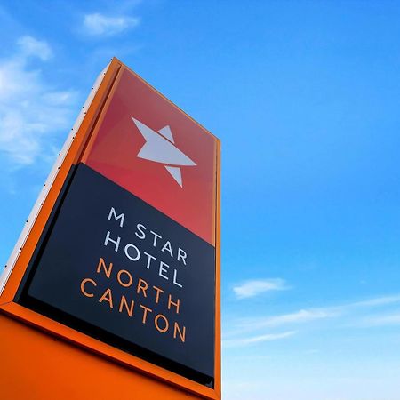 M Star North Canton - Hall Of Fame Kültér fotó