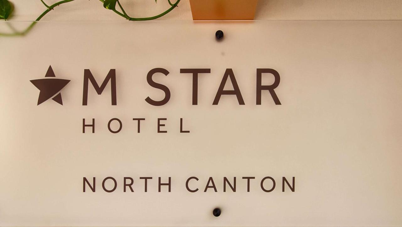 M Star North Canton - Hall Of Fame Kültér fotó